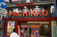 Pachinko Game Gambling in Japan